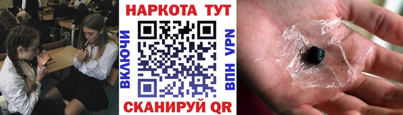 Купить наркоту Краснотурьинск APVP  Кокаин 