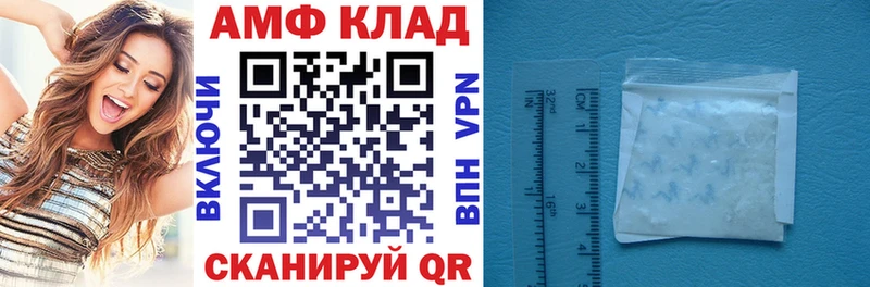 АМФ VHQ  Краснотурьинск 