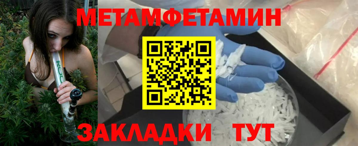 АМФЕТАМИН Розовый Краснотурьинск