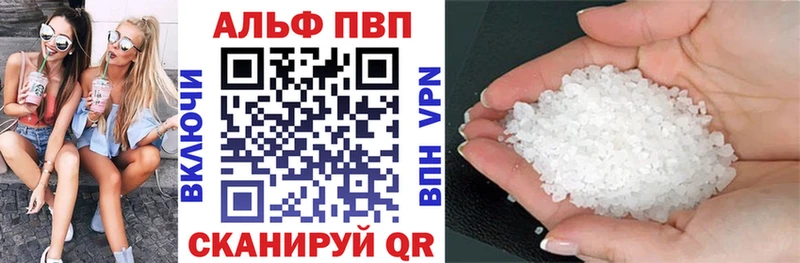 Alfa_PVP Crystall  купить наркотики сайты  Краснотурьинск 
