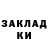 Метадон мёд serogalol