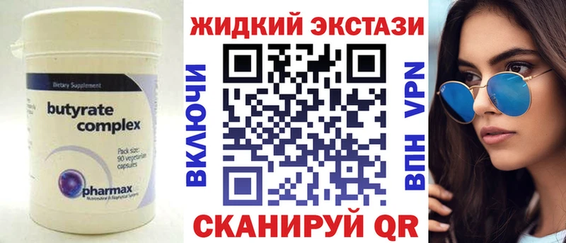 БУТИРАТ 1.4BDO Краснотурьинск