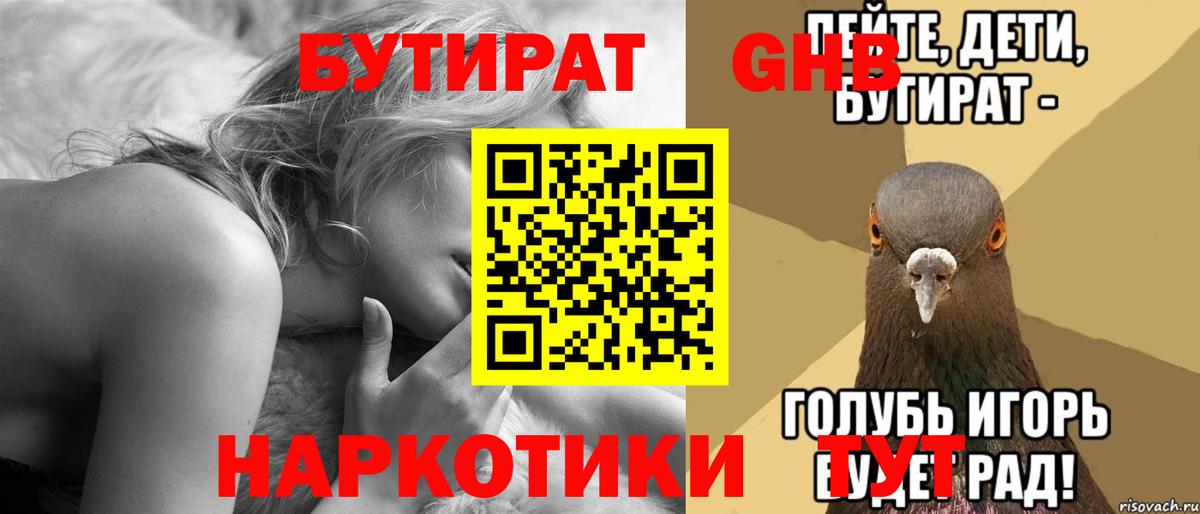 МАРИХУАНА Краснотурьинск