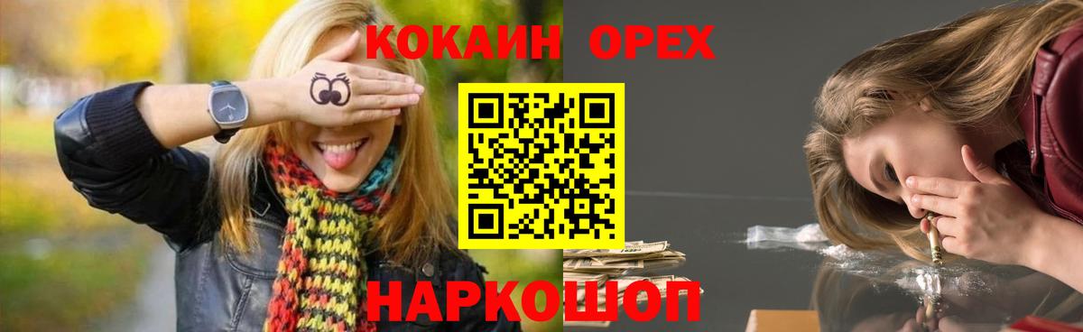 Cocaine 99% Краснотурьинск