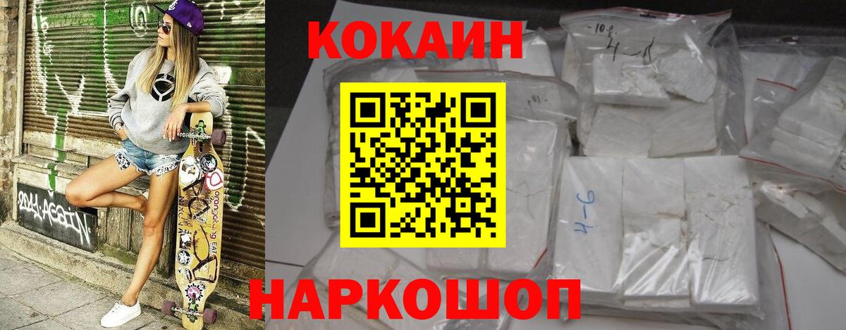 ГАШИШ  МДМА  Вход с VPN  КОКАИН  ГАШ  МАРИХУАНА  Краснотурьинск  APVP СК кристаллы  Меф МЯУ МЯУ   Канабис  МЕФ 