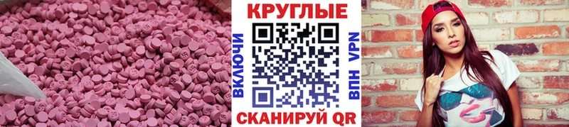 сколько стоит Краснотурьинск Ecstasy VHQ