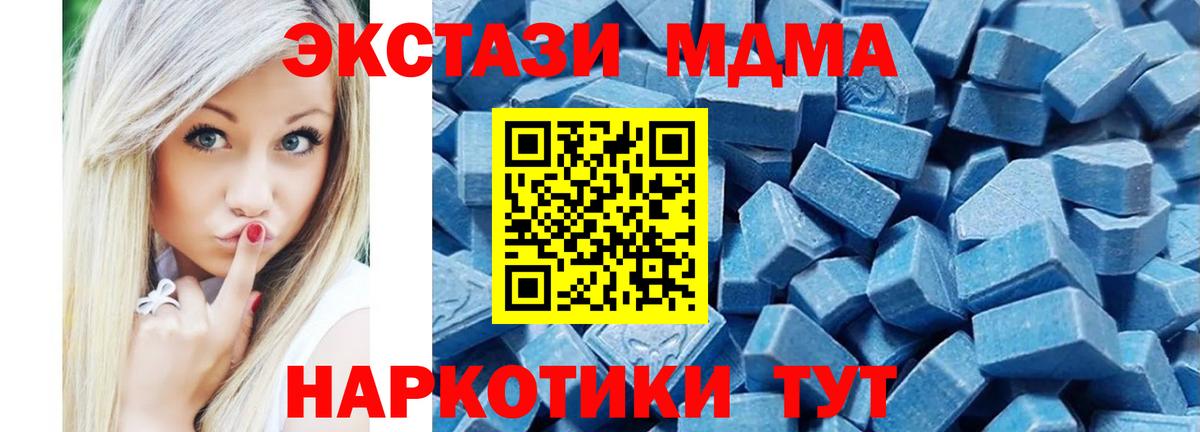 Экстази Cube  Экстази  цены наркотик  Краснотурьинск 