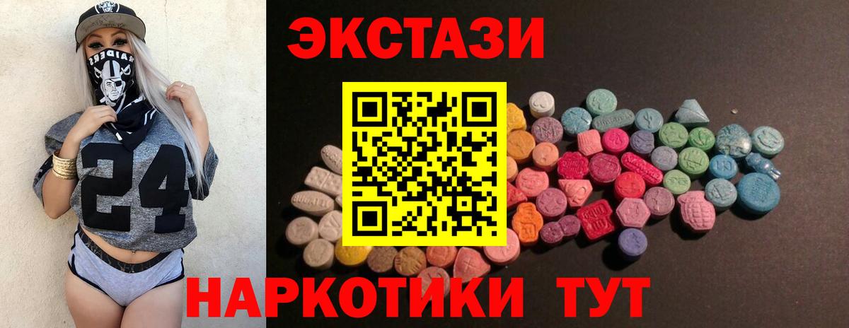 Краснотурьинск  Гашик  Марихуана  Альфа-ПВП  Диски  Вход с VPN  Каннабис  Кокаин  Где продают наркотики?  ЛЁД  Мефедрон 