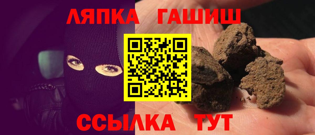 ГАШИШ AMNESIA HAZE  Вход с VPN  Гашиш Изолятор  Краснотурьинск 