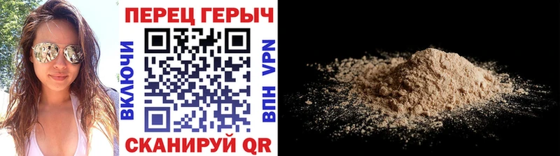 купить наркотики сайты Краснотурьинск ГЕРОИН VHQ