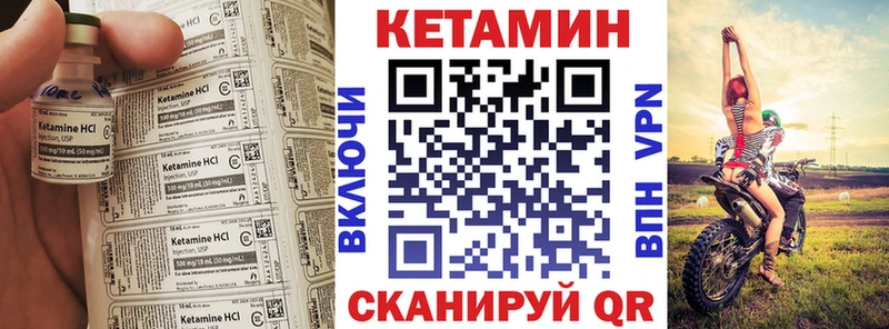гидра как войти  Краснотурьинск  КЕТАМИН VHQ 