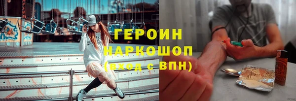 альфа пвп Магас