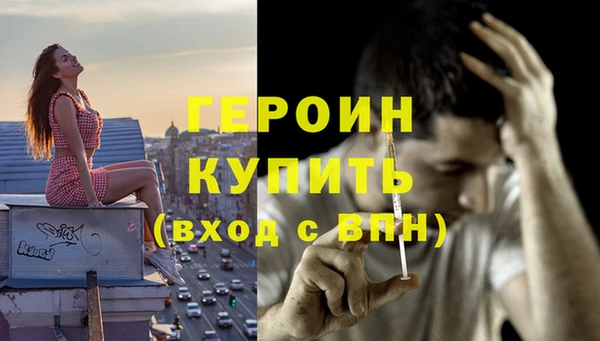 альфа пвп Магас