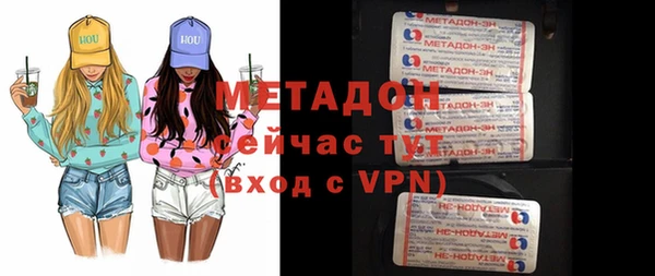 мефедрон мука Майский