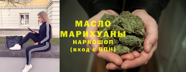 альфа пвп Магас