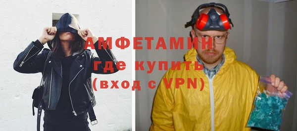 альфа пвп Магас