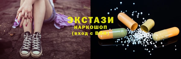 альфа пвп Магас
