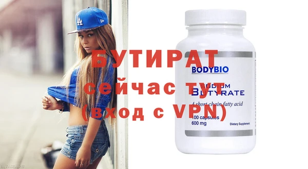 мефедрон мука Майский