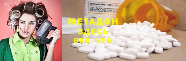 MDMA Магадан
