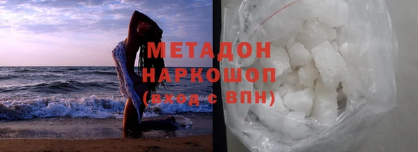 мефедрон мука Майский