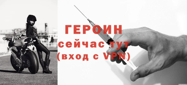 мефедрон мука Майский