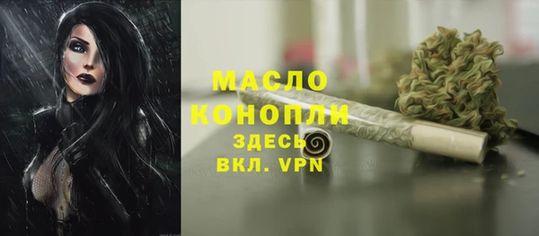 альфа пвп Магас