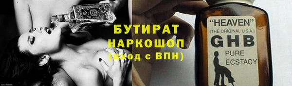 альфа пвп Магас