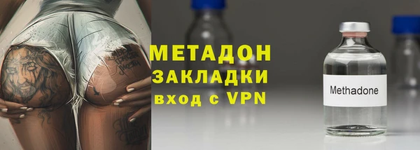 MDMA Магадан