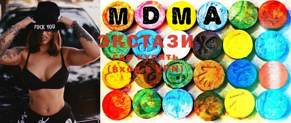 MDMA Магадан