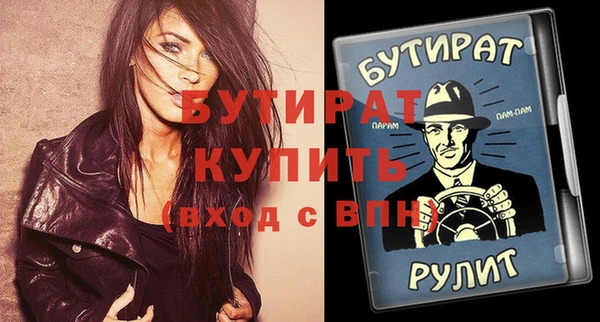 мефедрон мука Майский