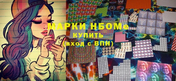 альфа пвп Магас