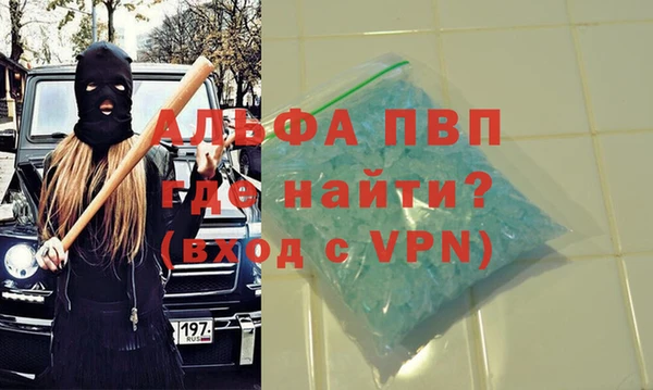 мефедрон мука Майский
