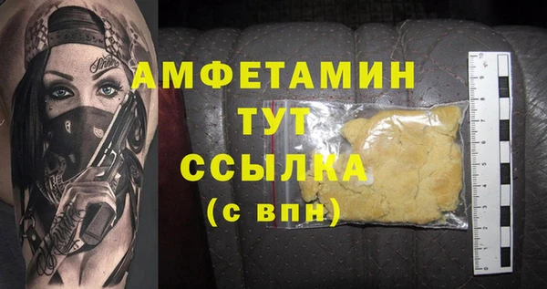 мефедрон мука Майский