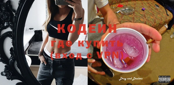 альфа пвп Магас