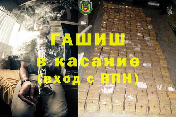 мефедрон мука Майский