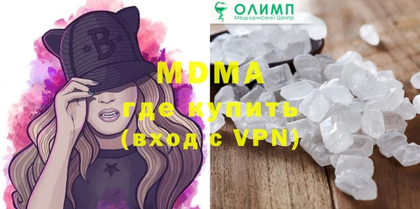 MDMA Магадан