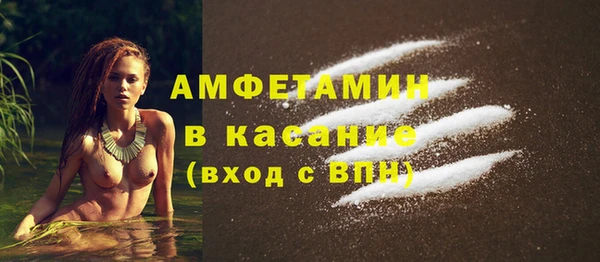 мефедрон мука Майский