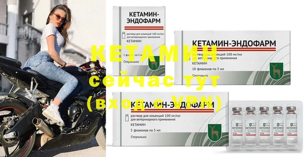 альфа пвп Магас