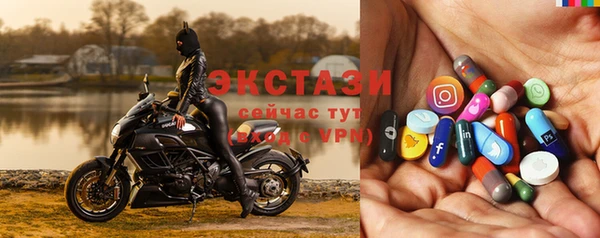 альфа пвп Магас