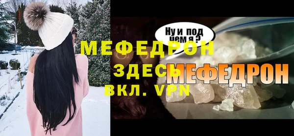 альфа пвп Магас