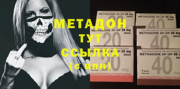 мефедрон мука Майский