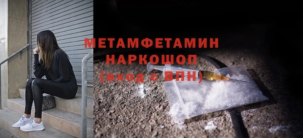 альфа пвп Магас