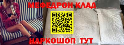 кокаин Бузулук