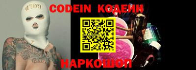 Альфа ПВП Лесосибирск