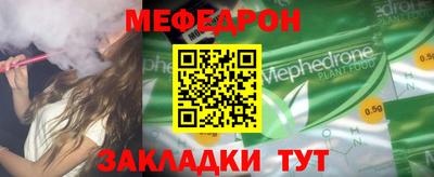 таблы Будённовск