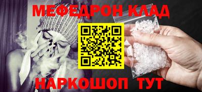 таблы Будённовск