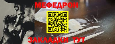 метамфетамин Ликино-Дулёво