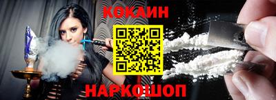 гашик Ливны
