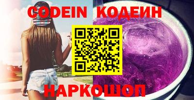гашик Ливны