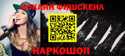 кокаин Бузулук